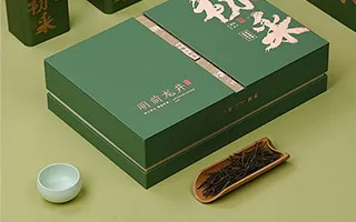 Exquisite Gift Box