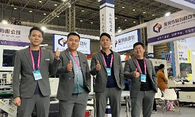 Pinchuang Automation Equipment participated in the 2023 exhibition in Houjie Town, Dongguan, China