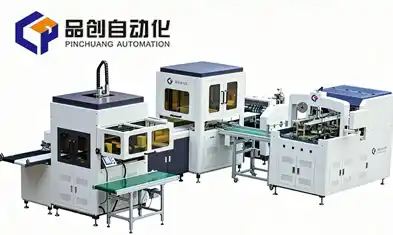 /Rigid Box Making Machine