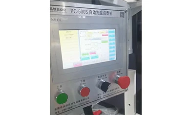 /Automatic Double Rigid Box Making Machine