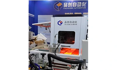 / PC 350B Automatic rigid box making machine
